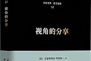 关键时刻回暖！米切尔19中7拿到20分3板4助 末节拿到8分