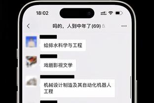 米体：如果报价和球队计划合适，吉拉西准备在冬窗离开斯图加特